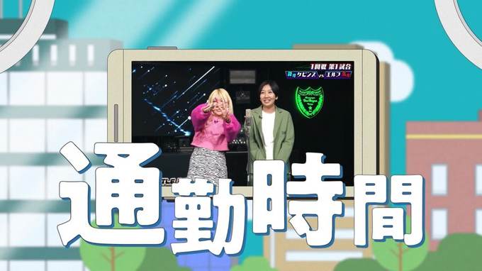 FANYチャンネル 場面写真 3