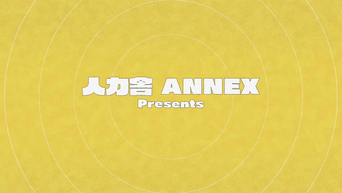 人力舎 お笑いライブ OP